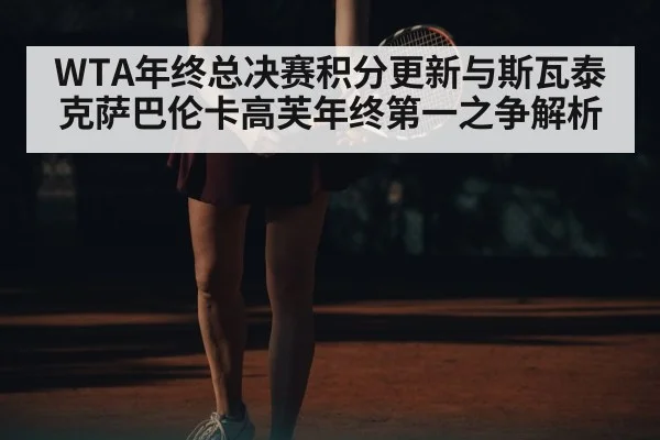women tennis player serving
